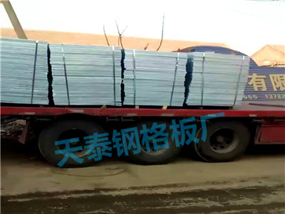 韩城钢格栅板装车