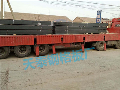 菏泽钢格栅板装车