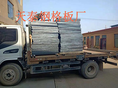 装车发货