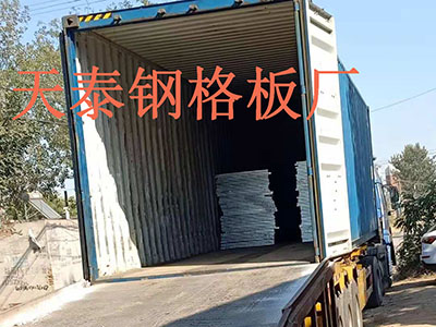 装车发货