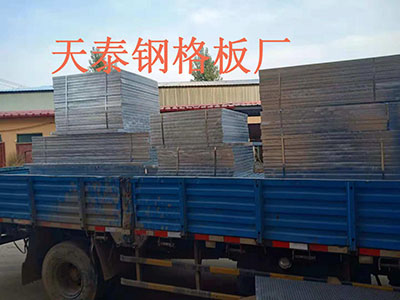 装车发货